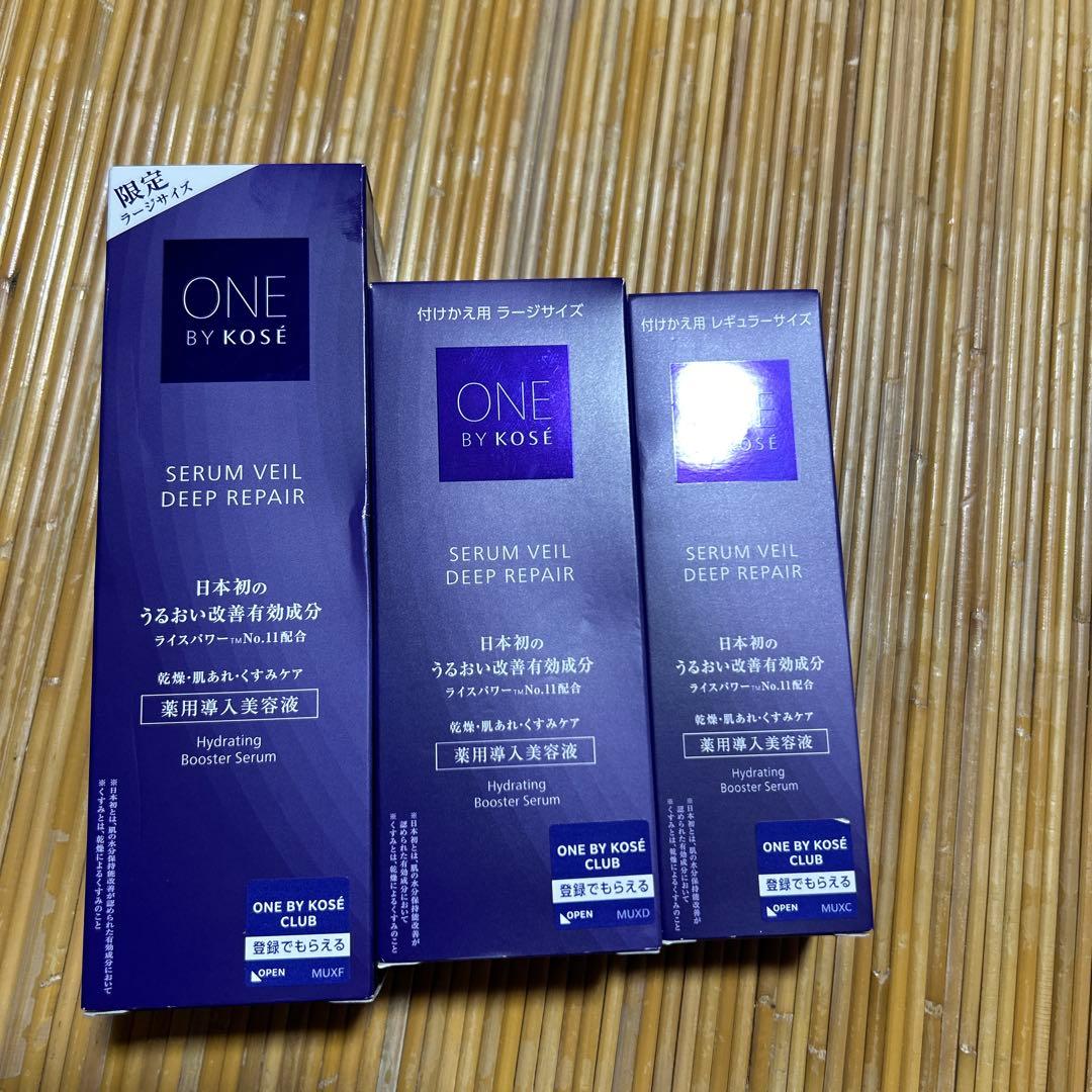 【新品】ワンバイコーセー　セラムヴェール ディープリペア 薬用導入美容液3個 OBK 薬用導入美容液