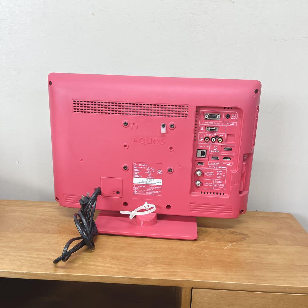 早い者勝ち☆】SHARP 19インチ 液晶カラーテレビ ピンク 送料無料