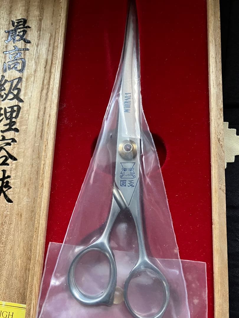 国王シザー バナジウム コバルト VC-1 鋏 7インチ シザー - メルカリ