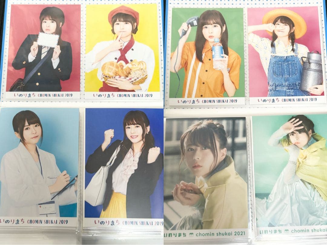 水瀬いのり ライブ 町民集会 ブロマイド まとめ売り 被り無し 67枚