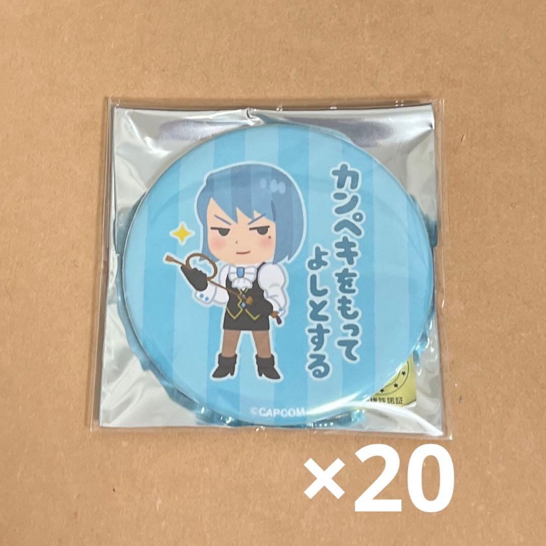 逆転裁判×いらすとや　狩魔冥　POP UP 缶バッジ　ステッカー　20点セット 逆転裁判×いらすとや 狩魔冥 POP UP 缶バッジ ステッカー 20点セット