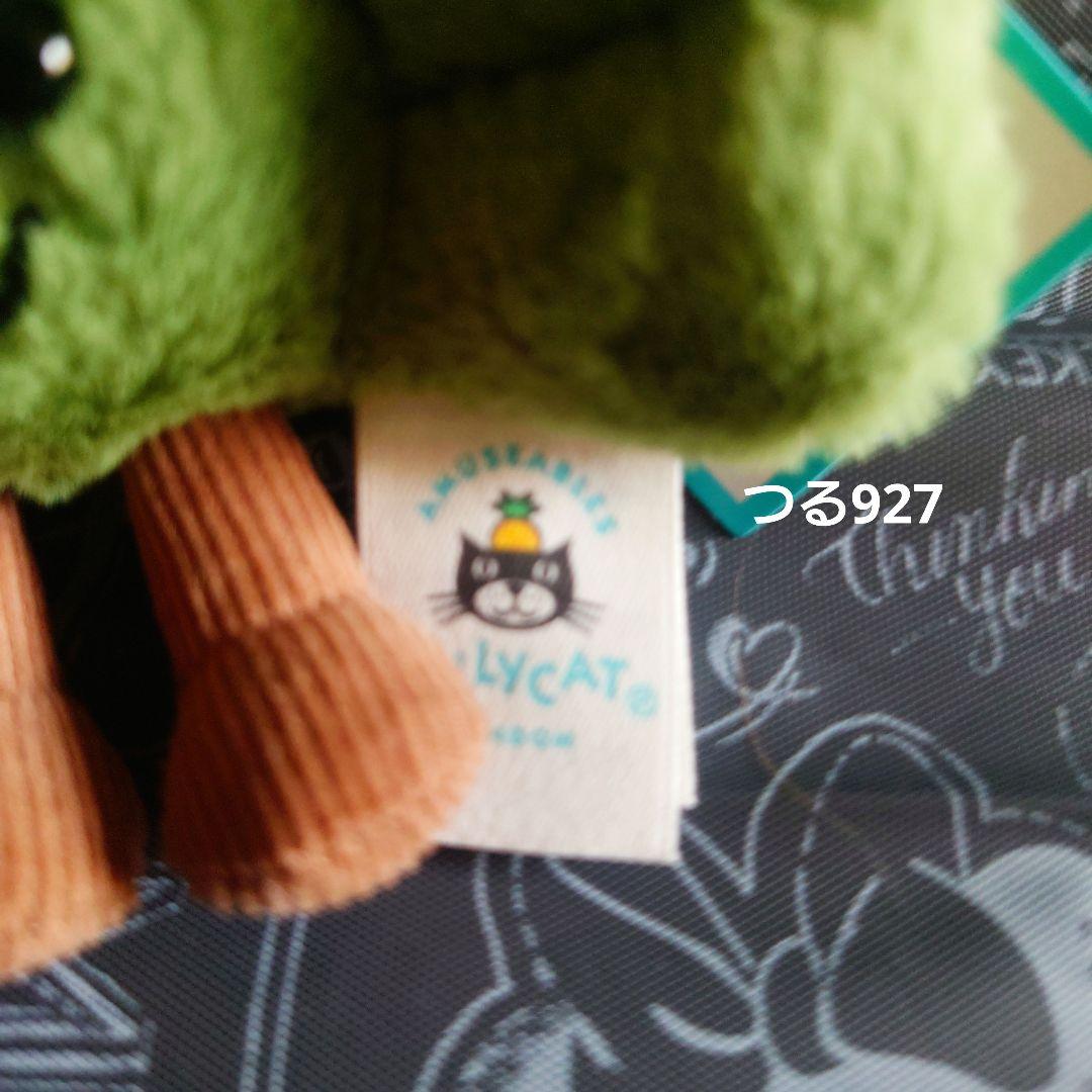 ジェリーキャット Siofra Shamrock Bag Charm - メルカリ