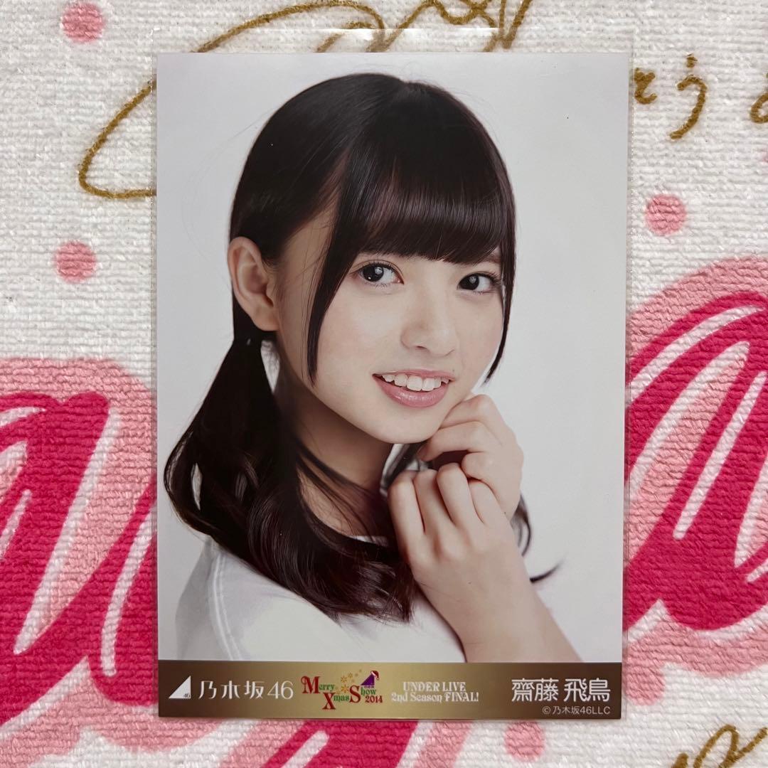 乃木坂46 齋藤飛鳥 クリスマス2014 ライブT コンプ - メルカリ