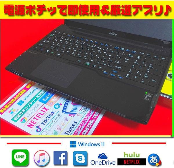 ☀最新Win11☆CORE-I7☆特盛1TB☆メモリ増設☆ブルーレイ☆