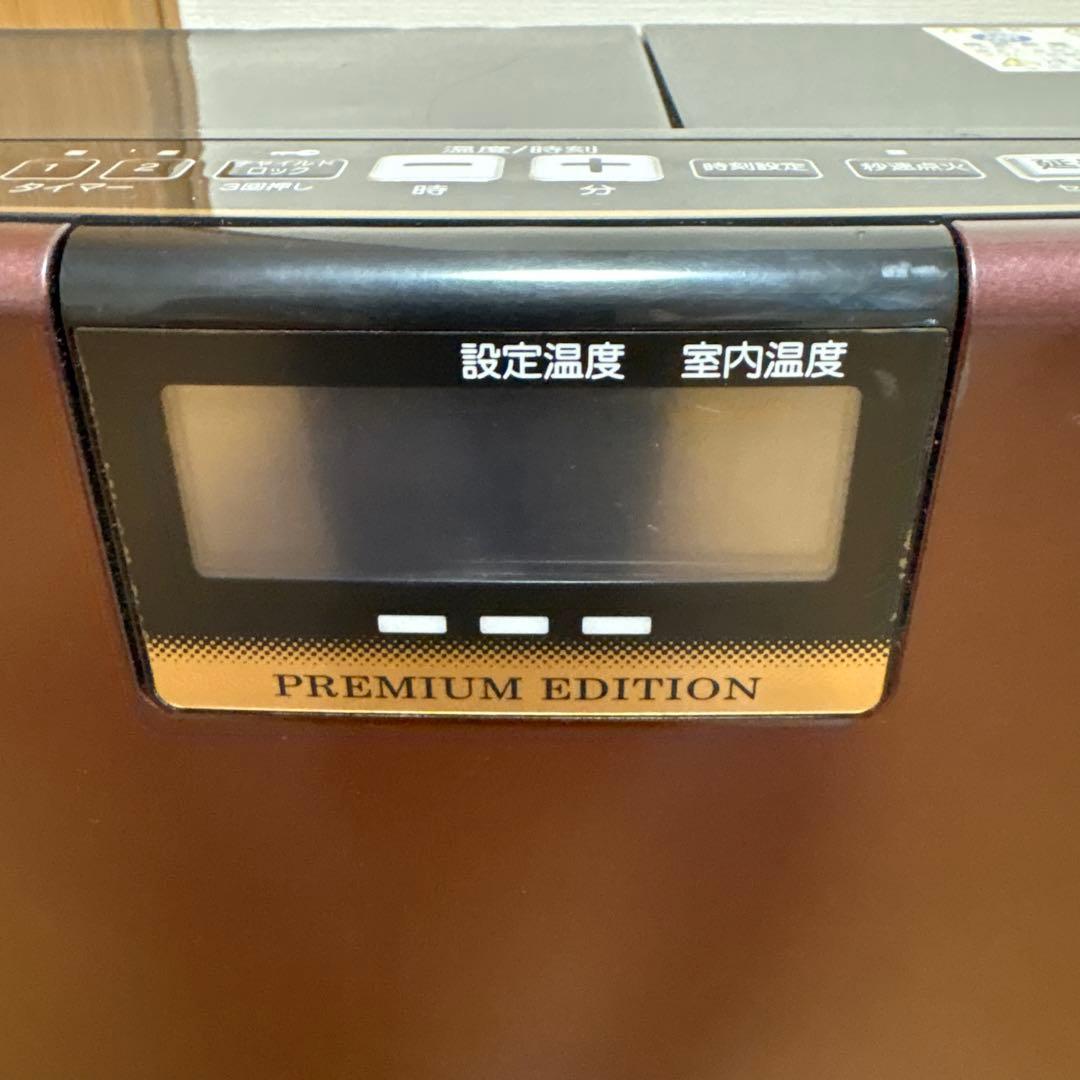 11/20まで】CORONA石油ファンヒーター PREMIUM EDITION