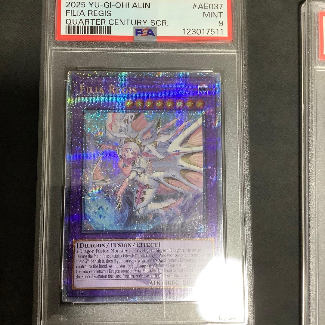 遊戯王 妖竜の禁姫25th 泰亜 英語 アジア版 PSA￼9 【世界初鑑定品