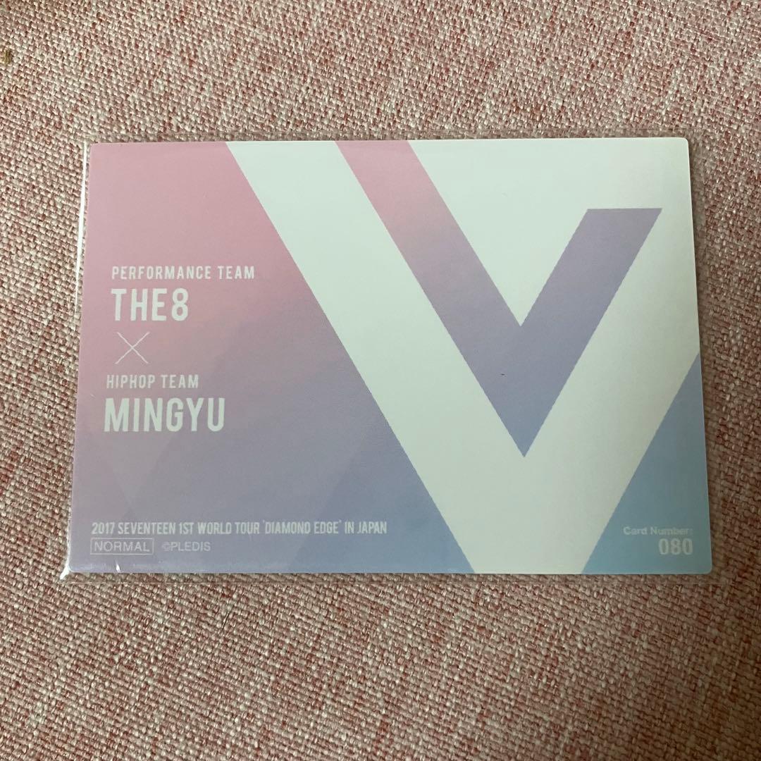 SEVENTEEN Diamond Edge エッジコン ミンハオ ミンギュ - メルカリ