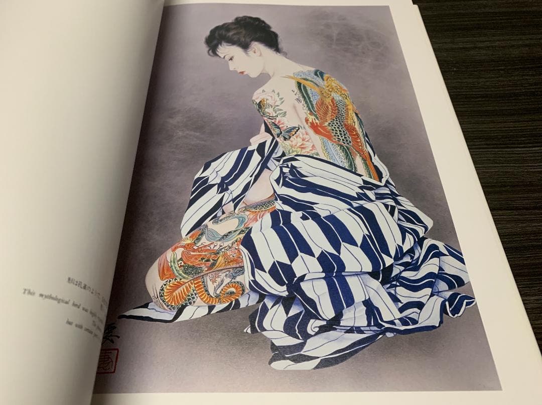 小妻要 刺青 美人画集 「女人藍像」三代目 彫よし - メルカリ