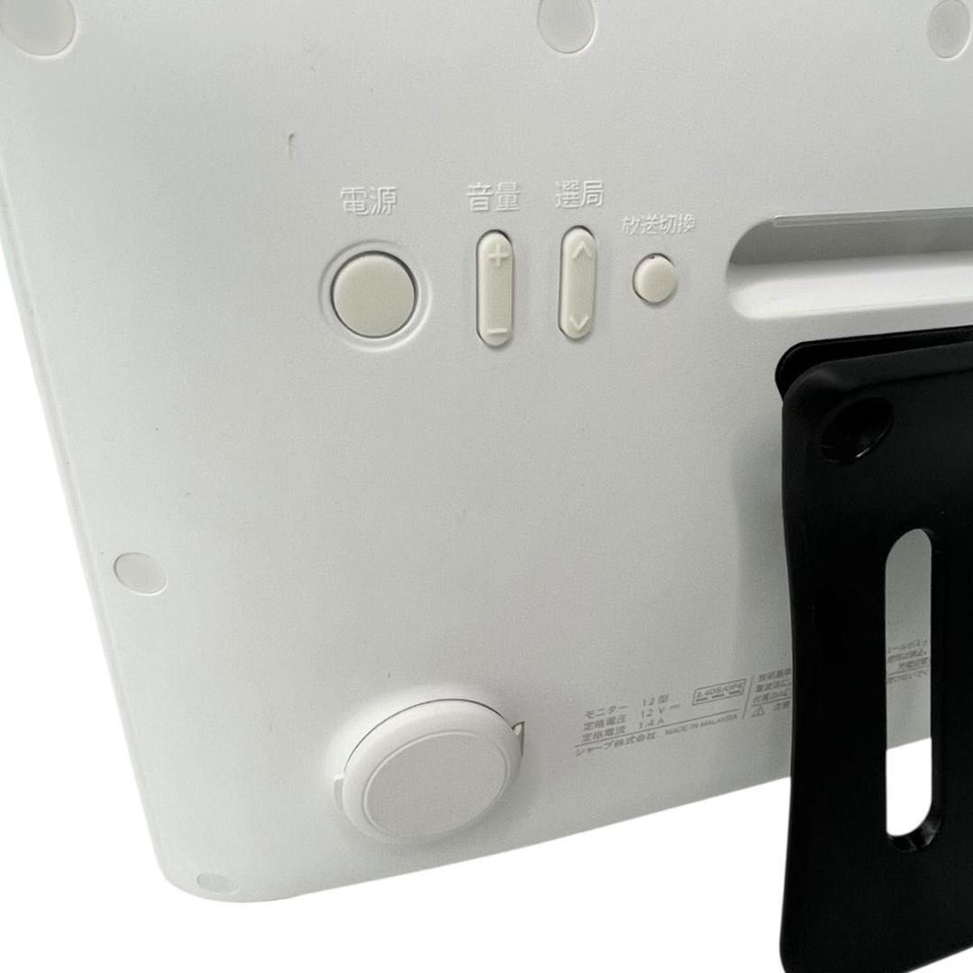 美品 SHARP シャープ AQUOS ポータブルテレビ 2T-C12AF 防水 - メルカリ