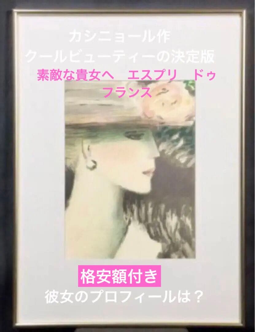 横尾忠則 国体 レスリング ポスター TADANORI YOKOO POSTERの通販