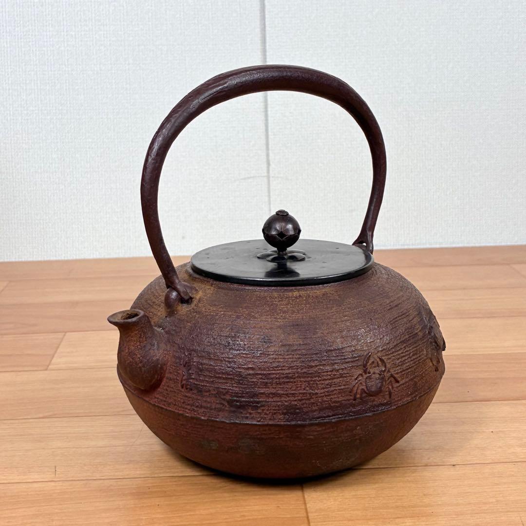 釜師 佐藤浄清 筋蟹地紋 鉄瓶 唐銅蓋 湯沸し 共箱 - メルカリ