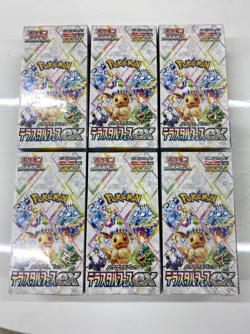 ポケモンカードゲーム テラスタルフェスex 6BOX シュリンク付き シュリンク付き） テラスタルフェス ex BOX ポケモンカードゲーム