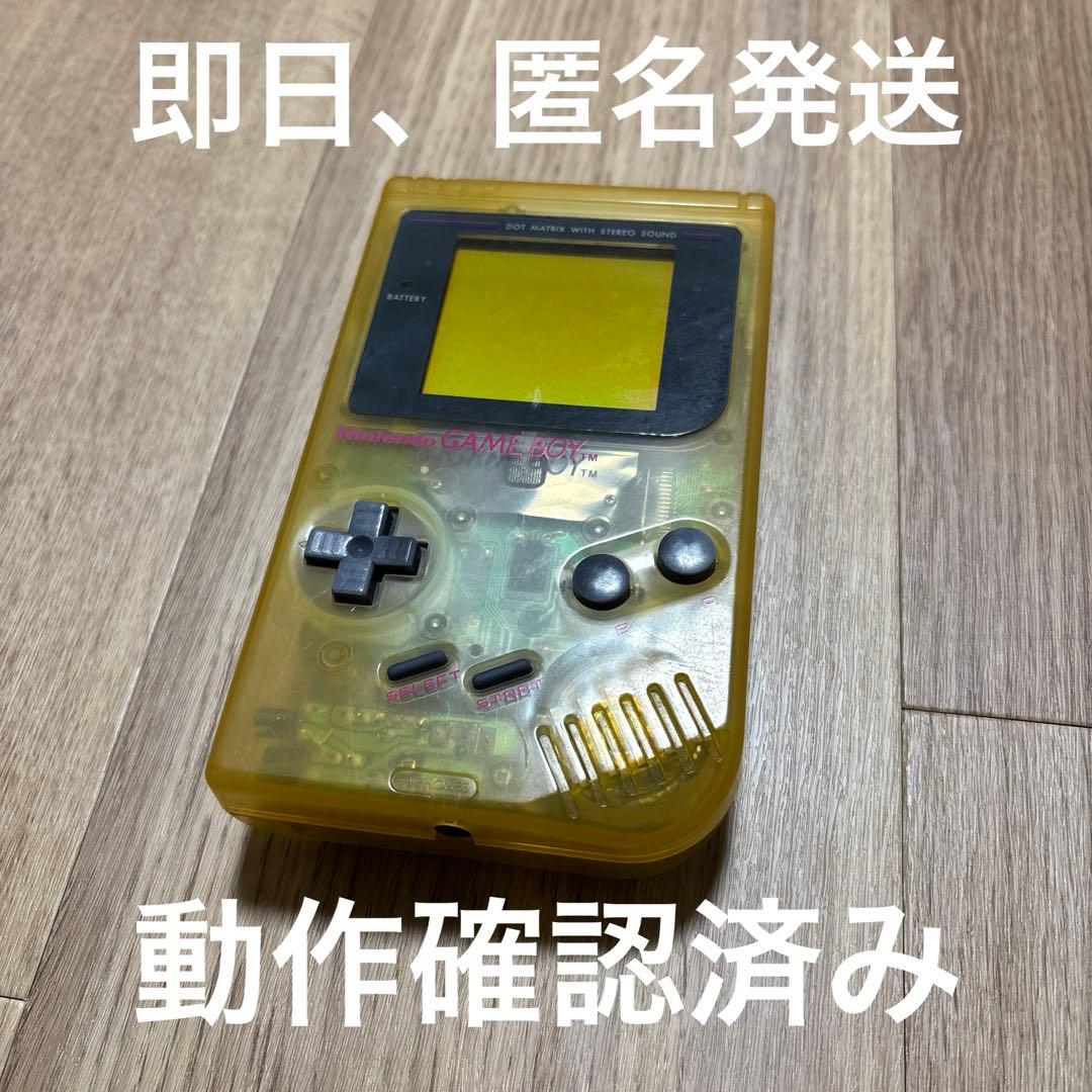 初代 ゲームボーイ 本体 ニンテンドー GAMEBOY クリア スケルトン
