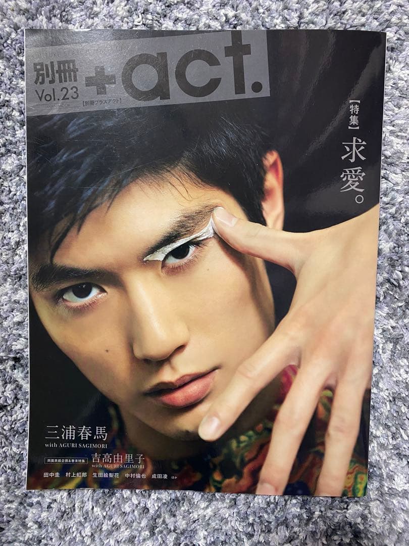 車パーツ雑誌乙葉