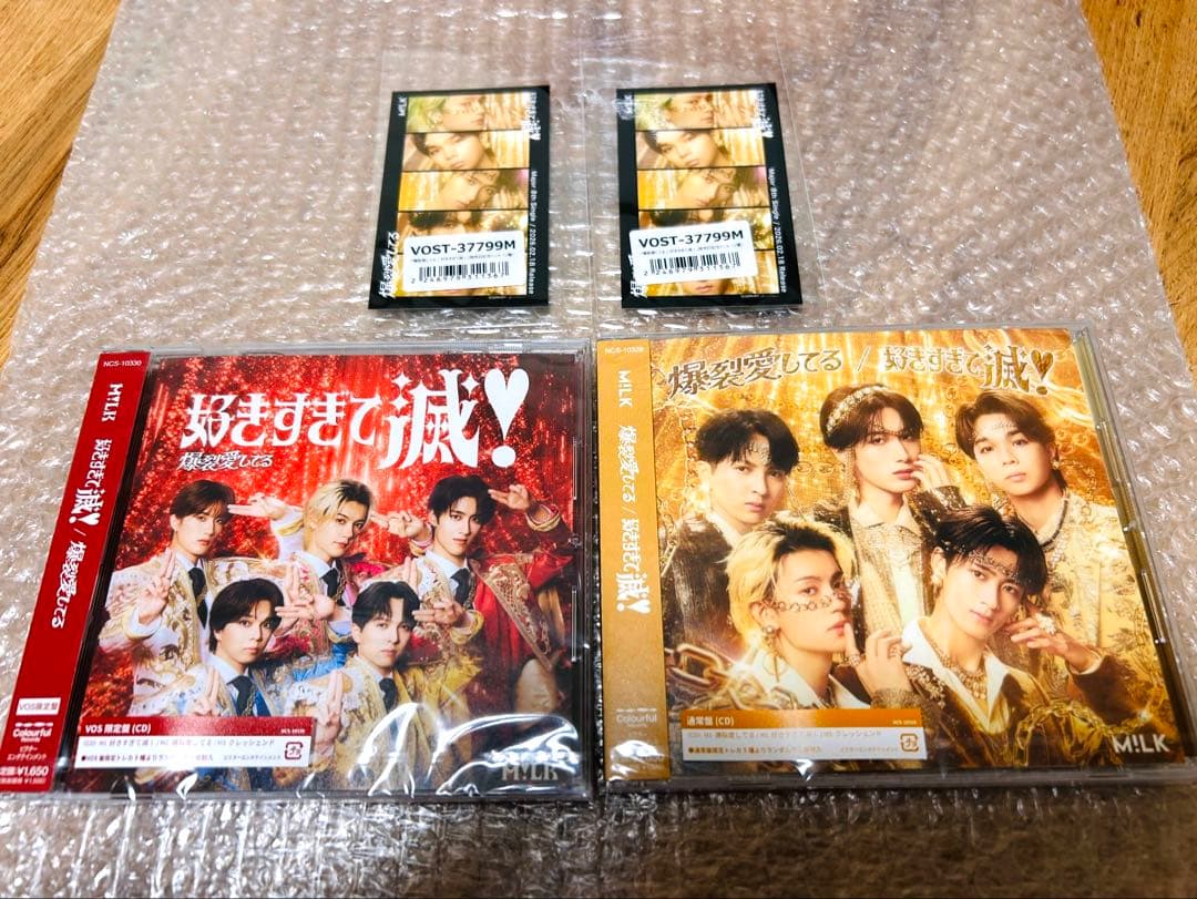 M!LK 好きすぎて滅 未開封CD - メルカリ