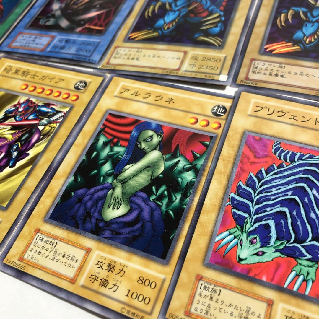 遊戯王 コレクション 引退品 レトロ 初期 2期 - メルカリ