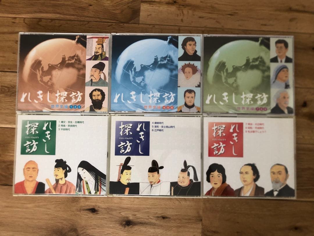 七田式 れきし探訪 日本史編 世界史編 CD 社会科ソング しちだ式 Amazon.co.jp: 七田式（しちだ）教材 れきし探訪 世界史編 CD