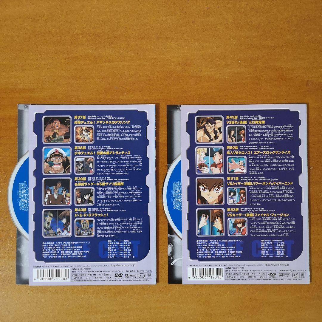 DVDセット 遊戯王 デュエルモンスターズGX 10・13 テレビアニメ - メルカリ