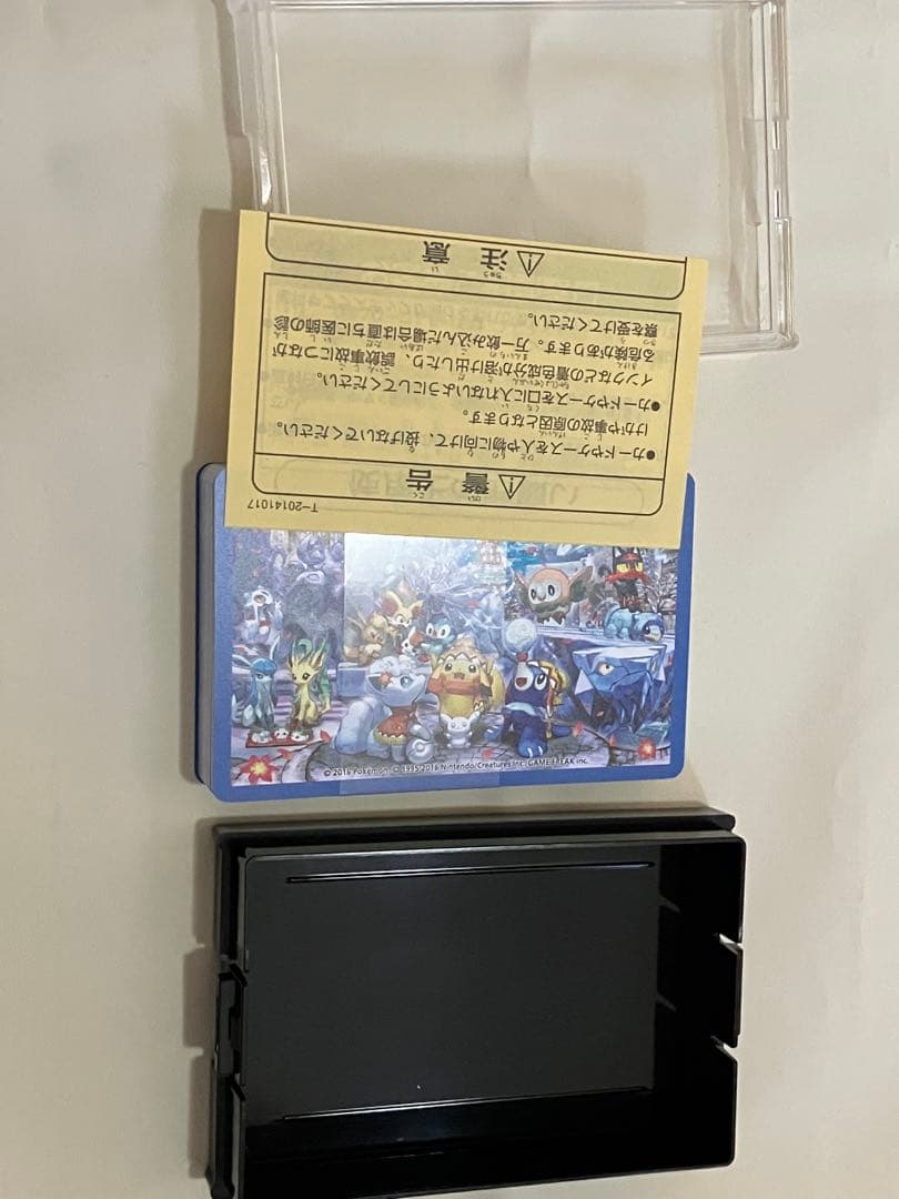 ポケモンセンター サッポロ トランプ 限定 2015年