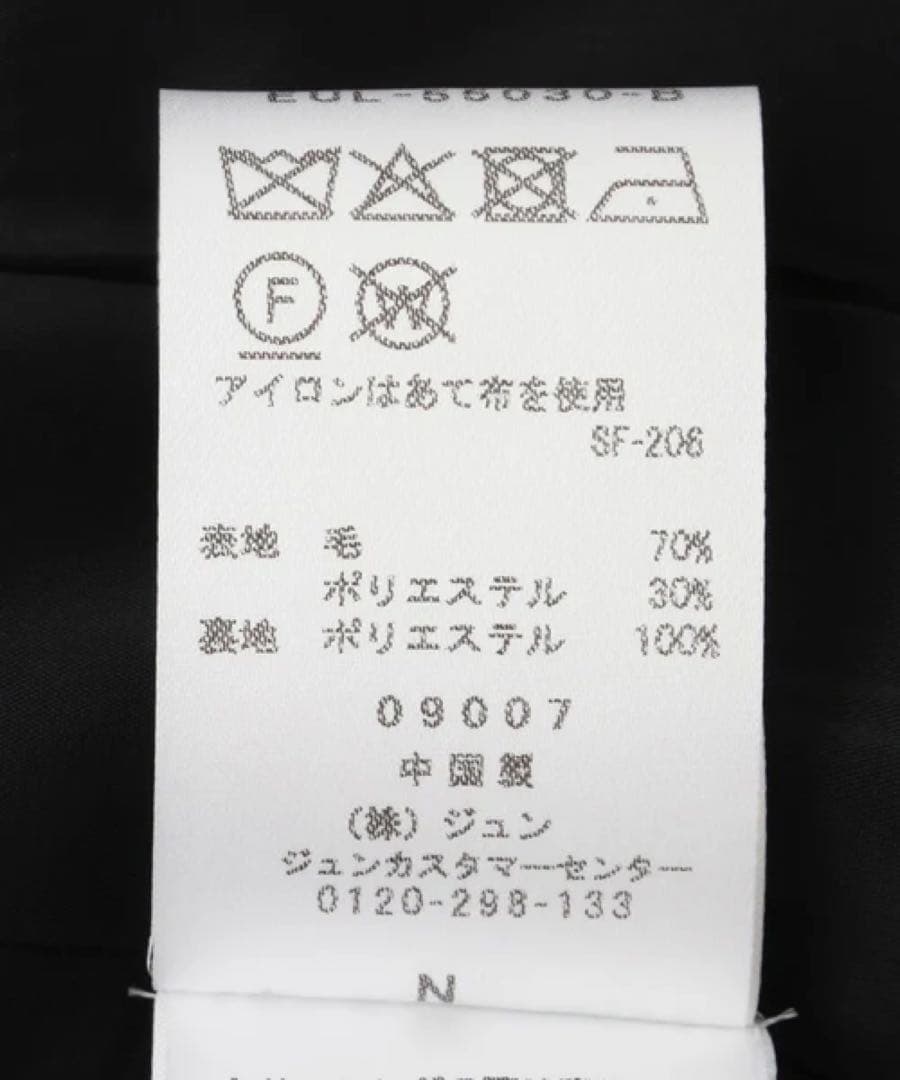 【J’aDoRe限定】【AMOMENTO】HOURGLASS HALF COAT