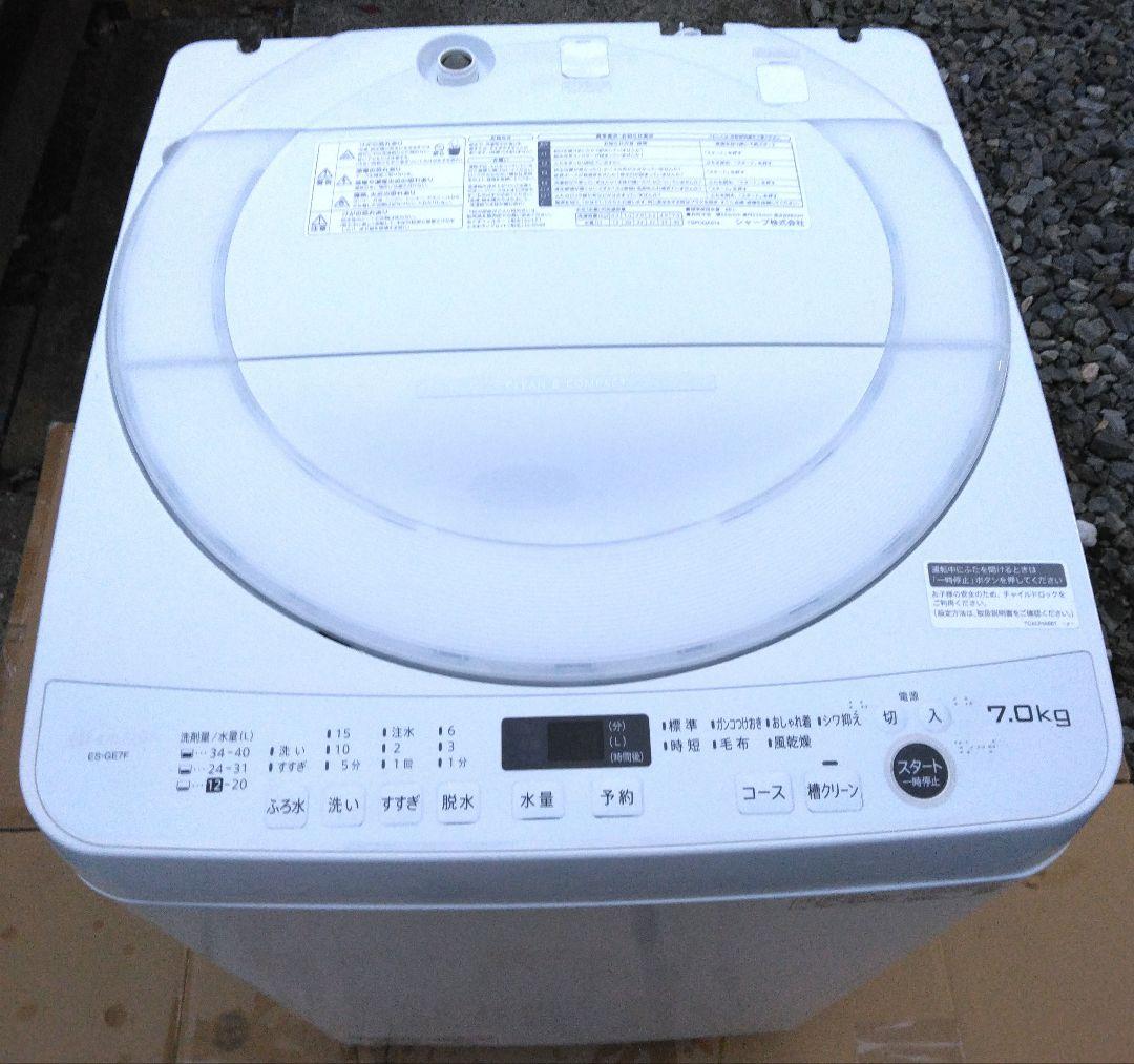 シャープ 縦型洗濯機 7kg ES-GE7H | 洗濯機：シャープ