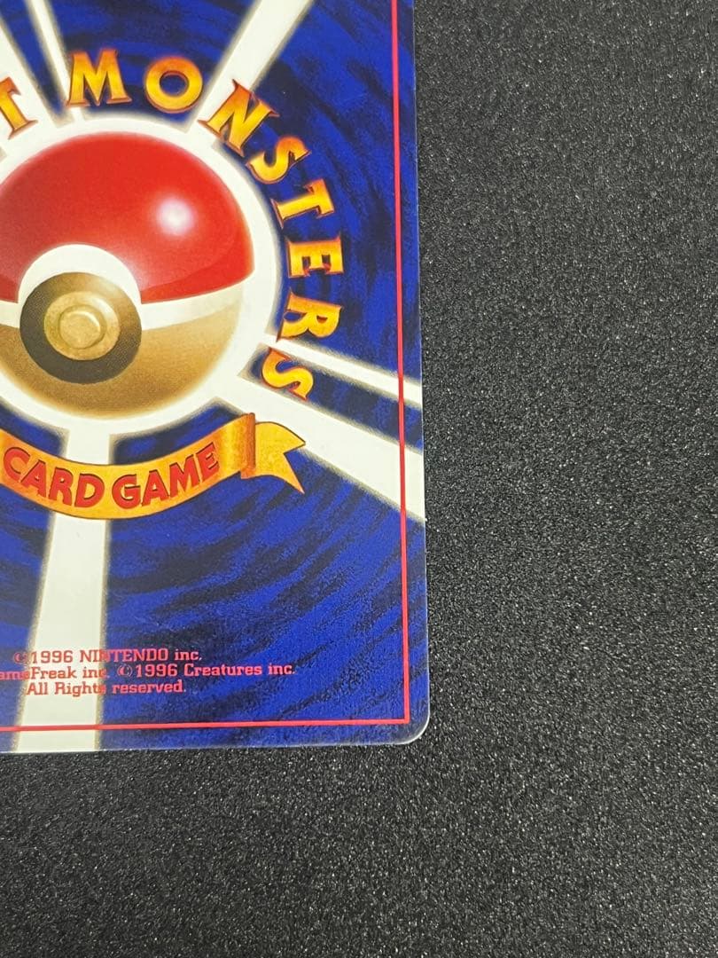 ひかるハガネール ★★★ 拡張パック第4弾 闇、そして光へ…