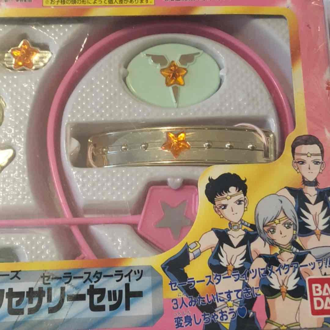セーラームーン セーラースターライツ 変身アクセサリーセット