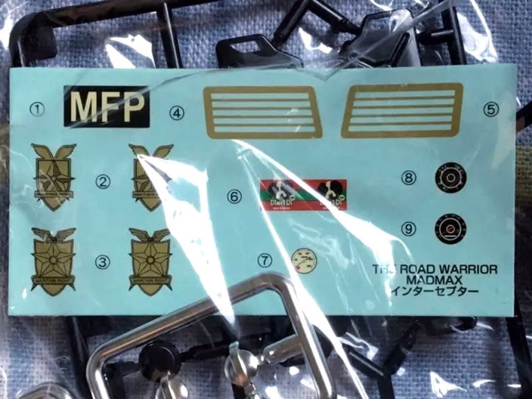 限定品 アオシマ 1/24 マッドマックス2 インターセプター w/メタル