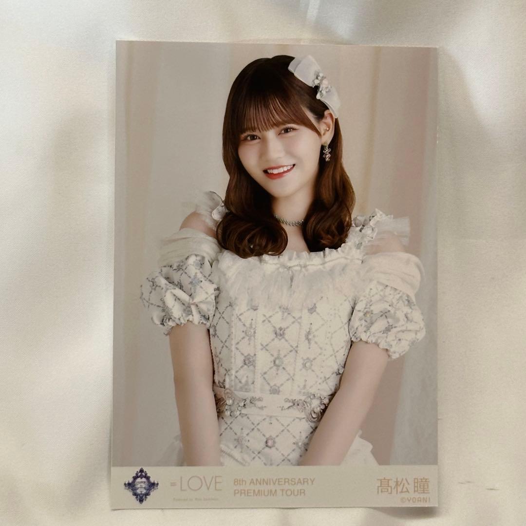 LOVE イコラブ 髙松瞳 宝石衣装 生写真 - メルカリ