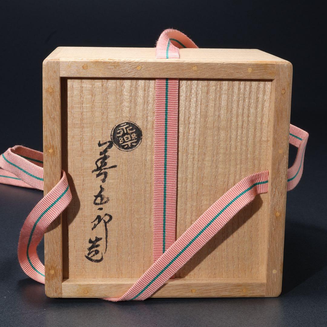 抹茶碗 永楽 乾山写 松島 共箱 裏千家・鵬雲斎花押 R1661ラ1 | Shop at