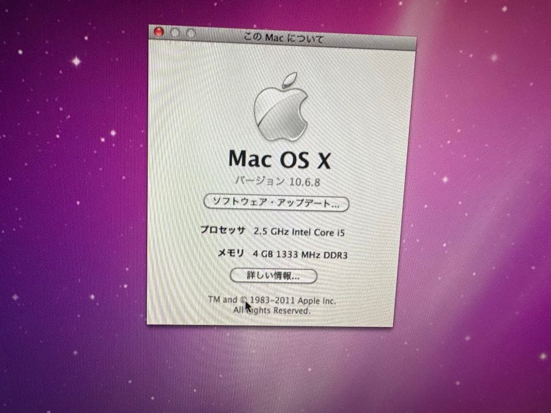Macデスクトップ iMac 21.5inch 2011