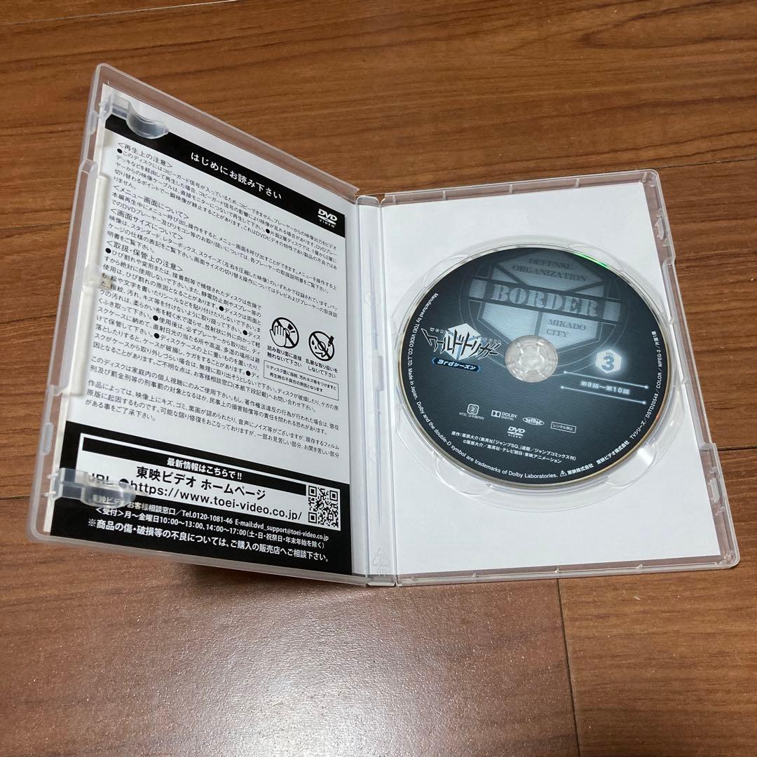 ワールドトリガー DVD 3rdシーズン 全巻(1〜4)巻通常版セット