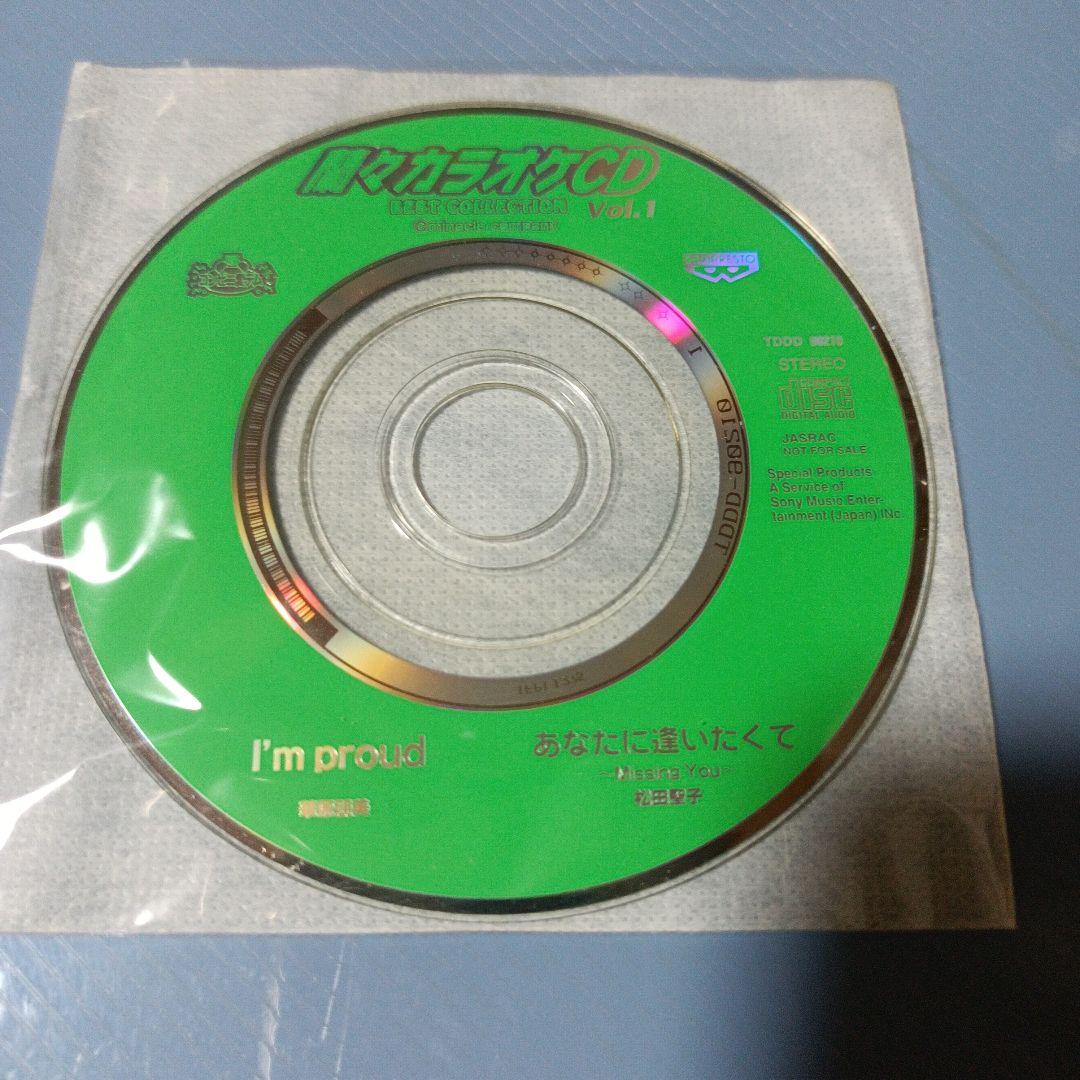 鈴木蘭々 爛々カラオケCD ベストコレクション バンプレスト - メルカリ