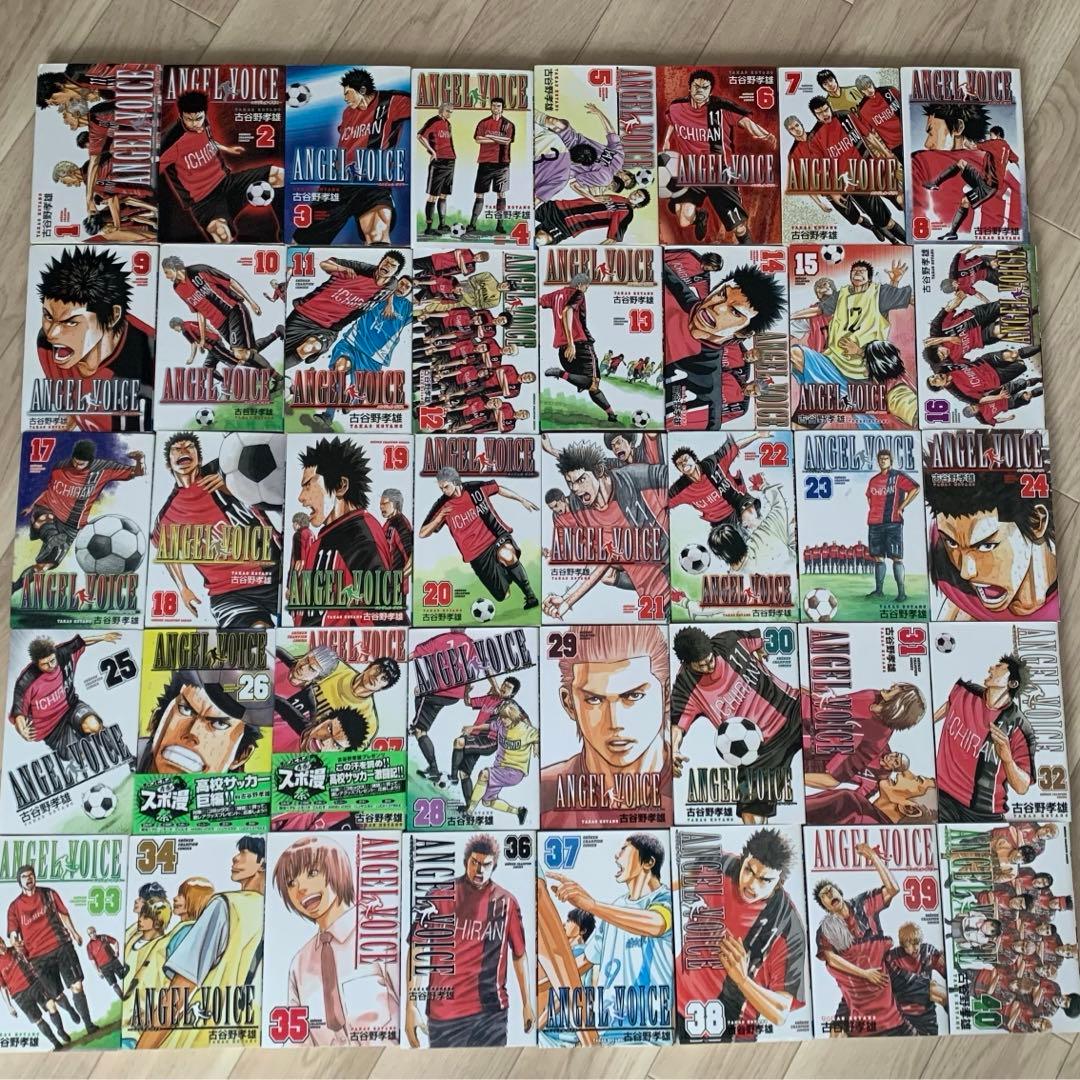 エンジェルボイス 全巻セット 1-40巻