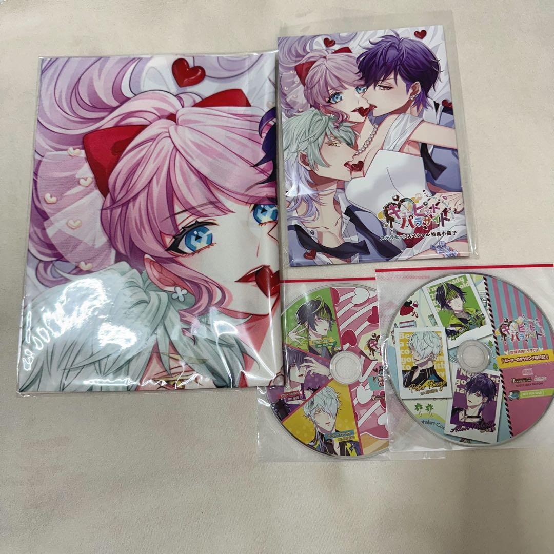 キューピット・パラサイト FD スイートBOX スペシャルステラセット