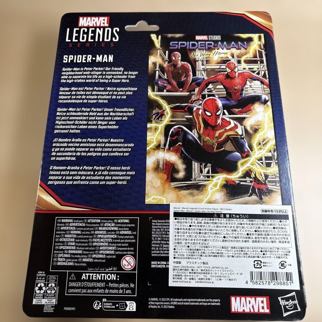 未開封】マーベルレジェンド スパイダーマン3点セット No Way Home