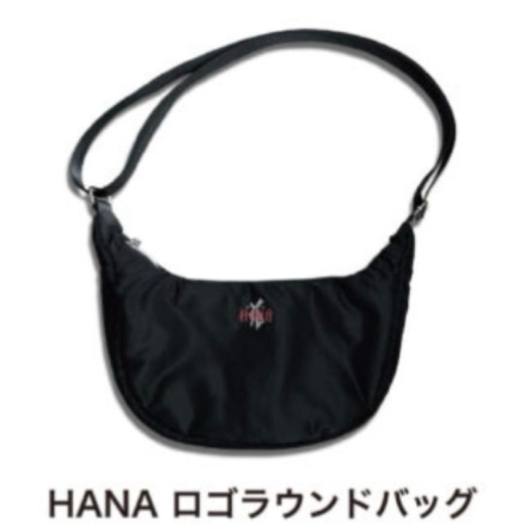 HANA デビューグッズ ロゴラウンドバッグ グッズ - メルカリ