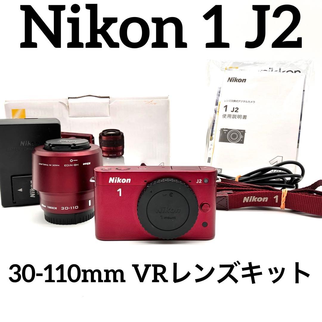 Nikon 1 J2 レッド 30-110mmVRレンズキット - メルカリ