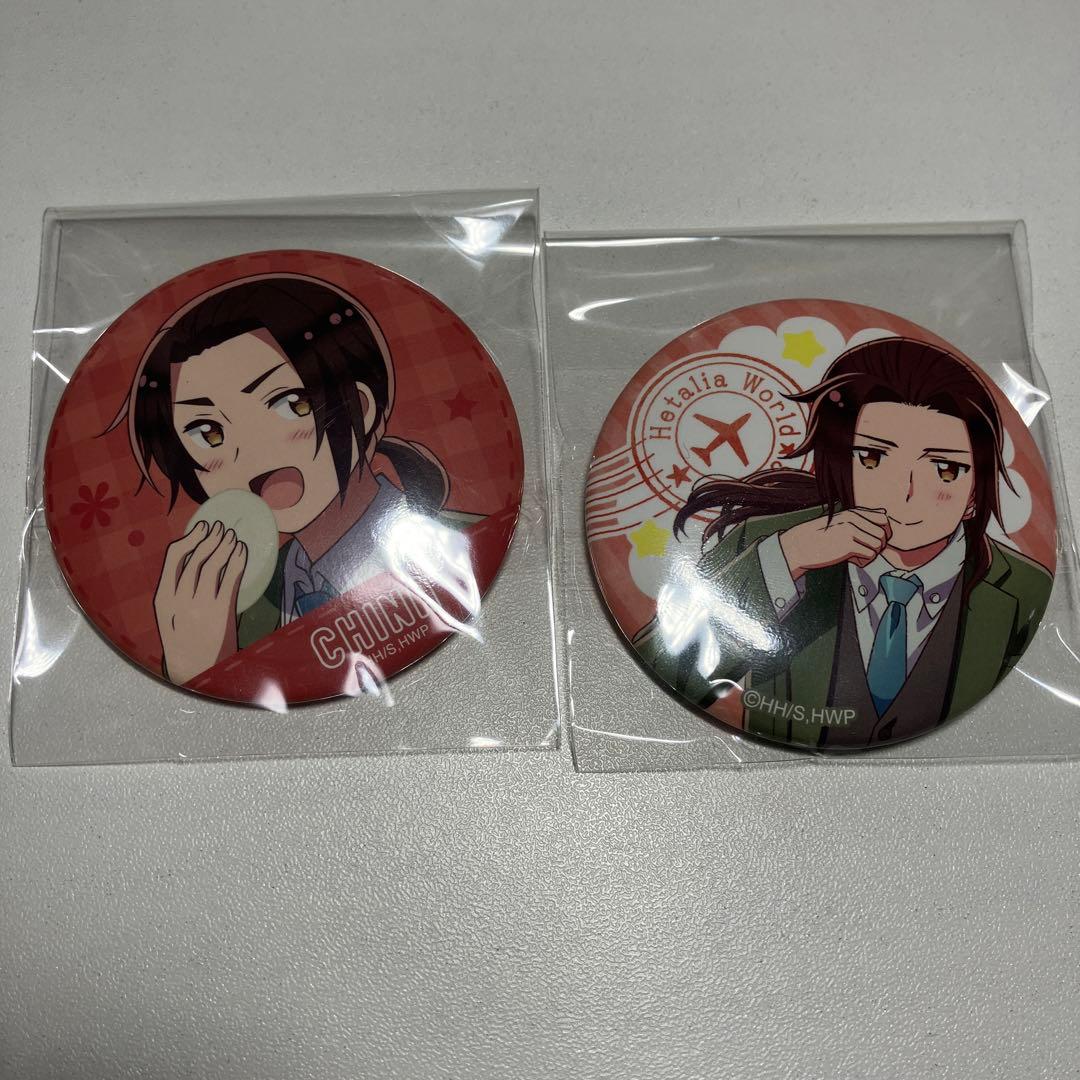 ヘタリア 中国 缶バッジ 2個セット - メルカリ