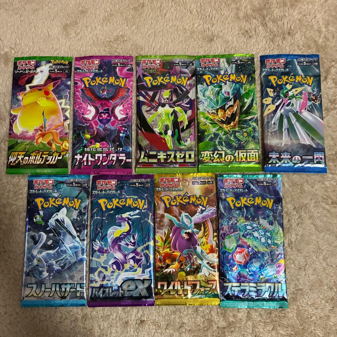 未開封】ポケカ 拡張パック9種まとめ売り - メルカリ