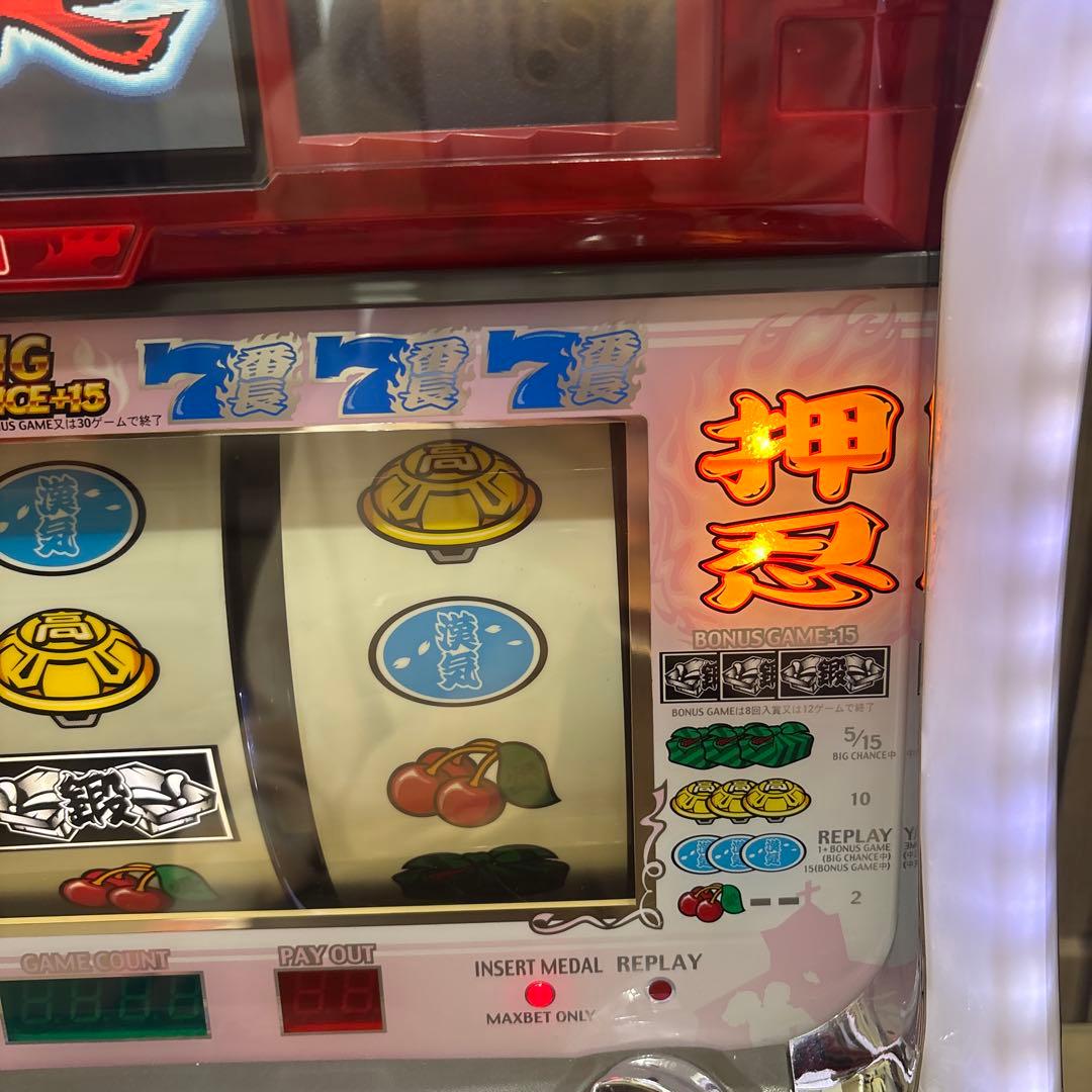 パチスロ実機 押忍！ 番長 初代 ウエディングパネル - メルカリ