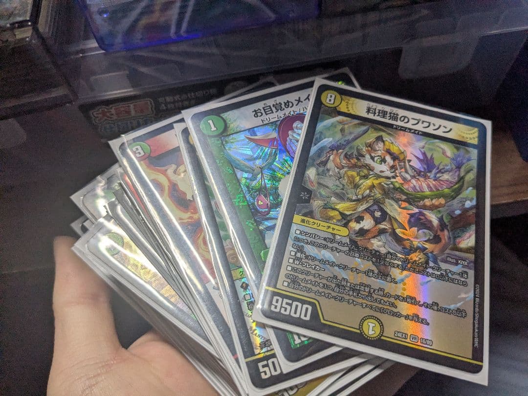 デュエマ デュエルマスターズ 引退品 デッキ 殿堂ゼロ アドバンス