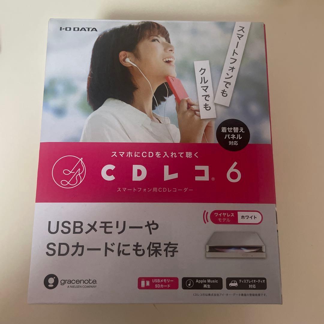CDレコ6（CD-6Wシリーズ）CD-6WK IO-DATA CDレコ6（CD-6Wシリーズ） | スマートフォン用CDレコーダー | アイ