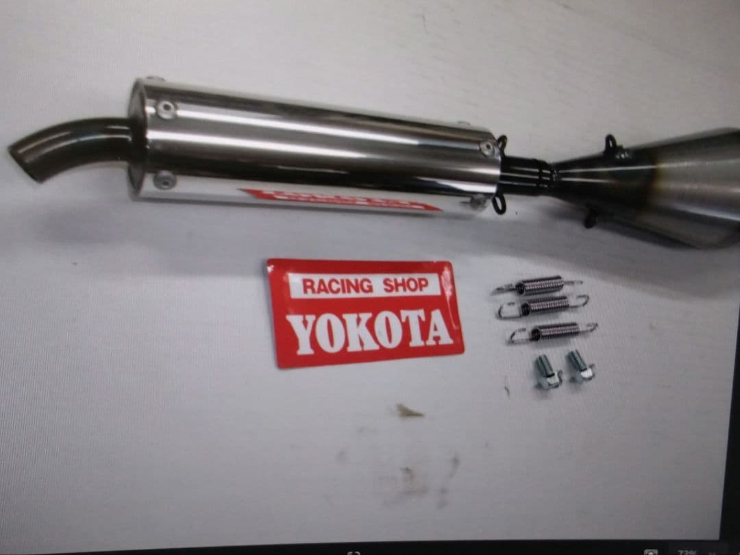 ディオAF34、ライブDioAF35専用チャンバー新品未使用の出品です