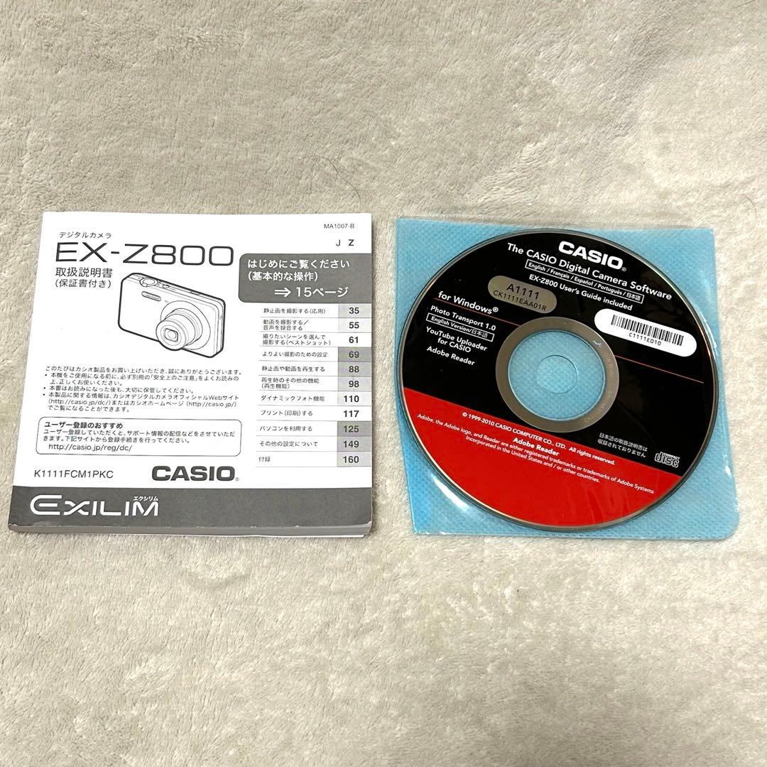 美品 動作確認済 CASIO EXILIM EX-Z800BE ハワイアンブルー - メルカリ