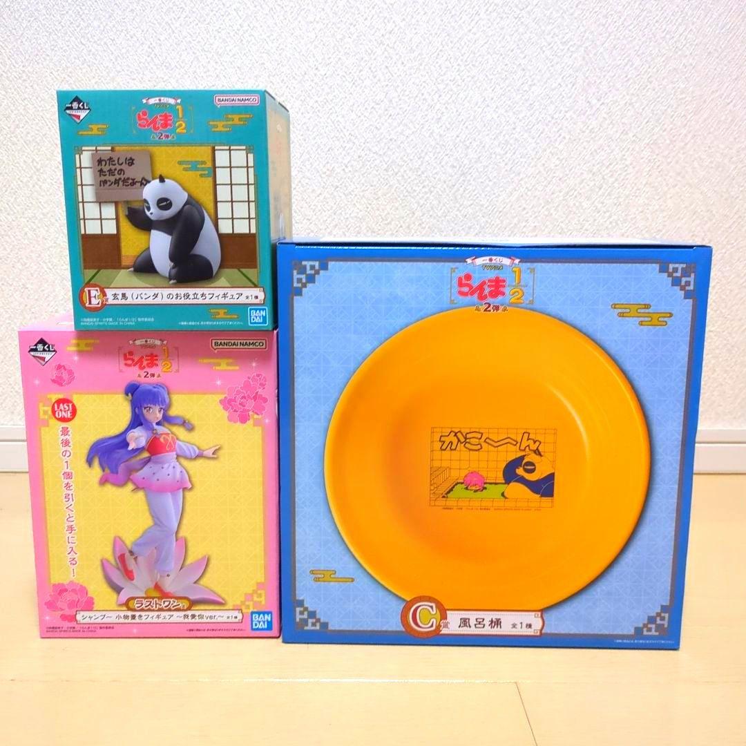 一番くじ らんま1/2 C賞 風呂桶 E賞 玄馬 ラストワン賞 シャンプー