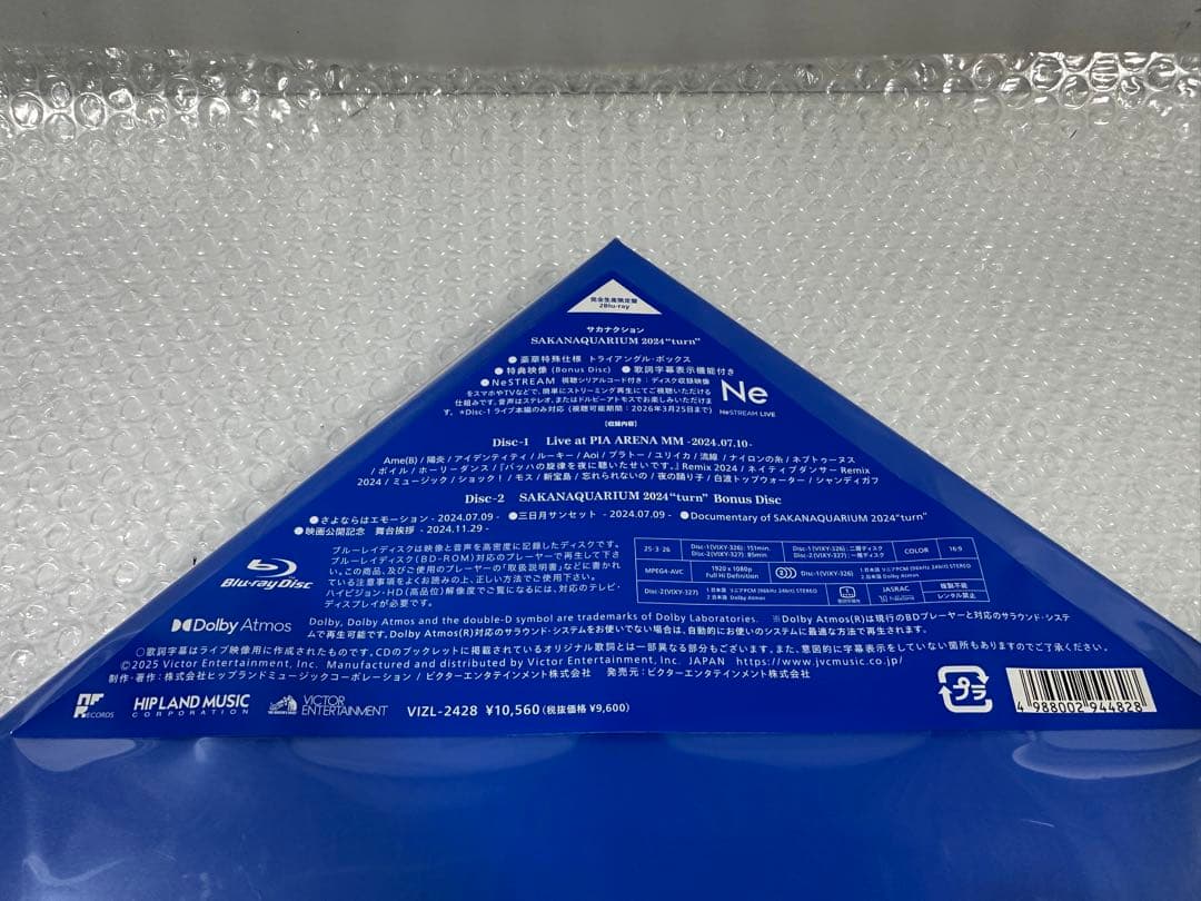 SAKANAQUARIUM 2024 “turn”完全生産限定盤Blu-ray