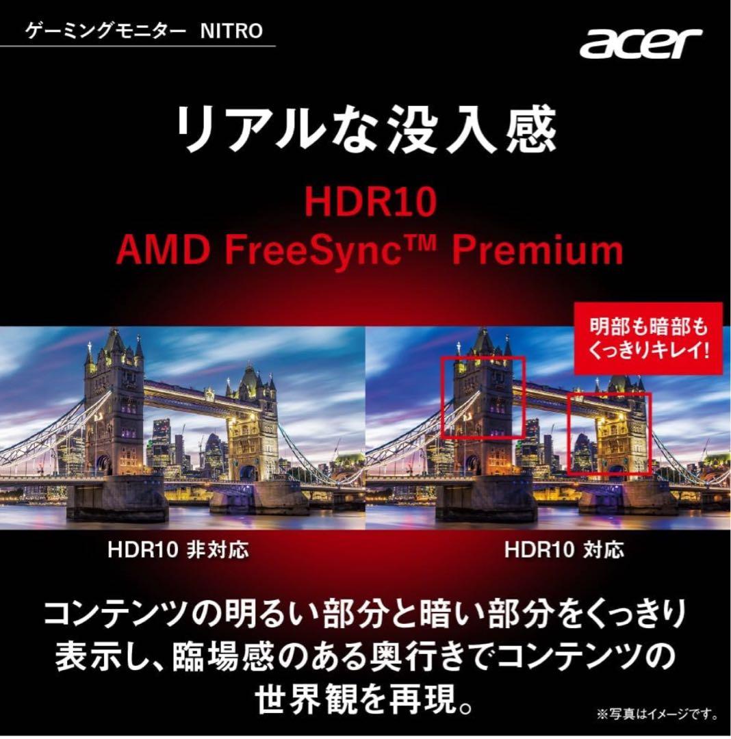 acer ゲーミングモニター 27インチ フルhd 180hz 0.5ms