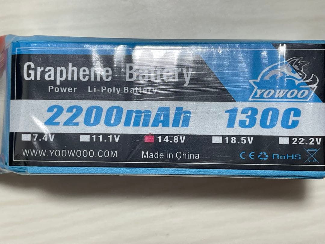 YOO WOO グラフェンバッテリー 2200mAh 130C ② - メルカリ