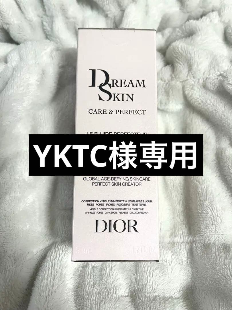 Dior カプチュールトータルドリームスキンケア&パーフェクト 50ml 乳液 カプチュールトータルドリームスキンケア&パーフェクト(乳液